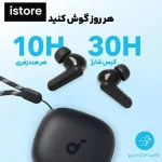 هدفون بلوتوثی انکر مدل Soundcore P25i