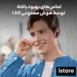 هدفون بلوتوثی انکر مدل Soundcore P25i