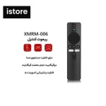 پخش کننده تلویزیون شیائومی مدل Mi Box S MDZ-22-AB