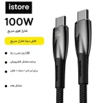 کابل USB-C باسئوس مدل Glimmer Series 100W طول 2 متر