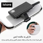 کابل شارژ USB به لایتنینگ بیسوس مدل CALXP-A01 طول 1 متر توان 2.4 آمپر