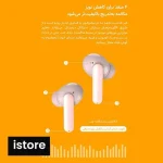 هدفون بلوتوثی کیو سی وای مدل T10 | QCY bluetooth headphones T10