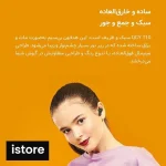 هدفون بلوتوثی کیو سی وای مدل T10 | QCY bluetooth headphones T10