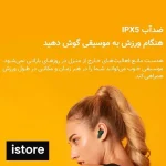 هدفون بلوتوثی کیو سی وای مدل T10 | QCY bluetooth headphones T10