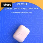 هدفون بلوتوثی کیو سی وای مدل T10 | QCY bluetooth headphones T10