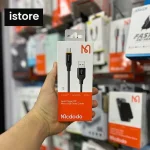 کابل شارژ یو اس بی به میکرو یو اس بی 3 آمپر قطع کن دار 1.2 متری مک دودو CA-3040 micro usb cable Mcdodo ca-3040